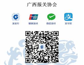 收款码.jpg
