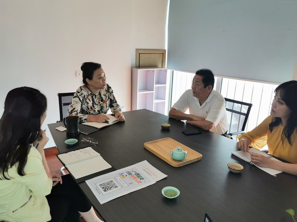 通标会议现场（网站）.jpg