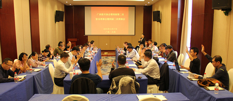 举手表决.JPG