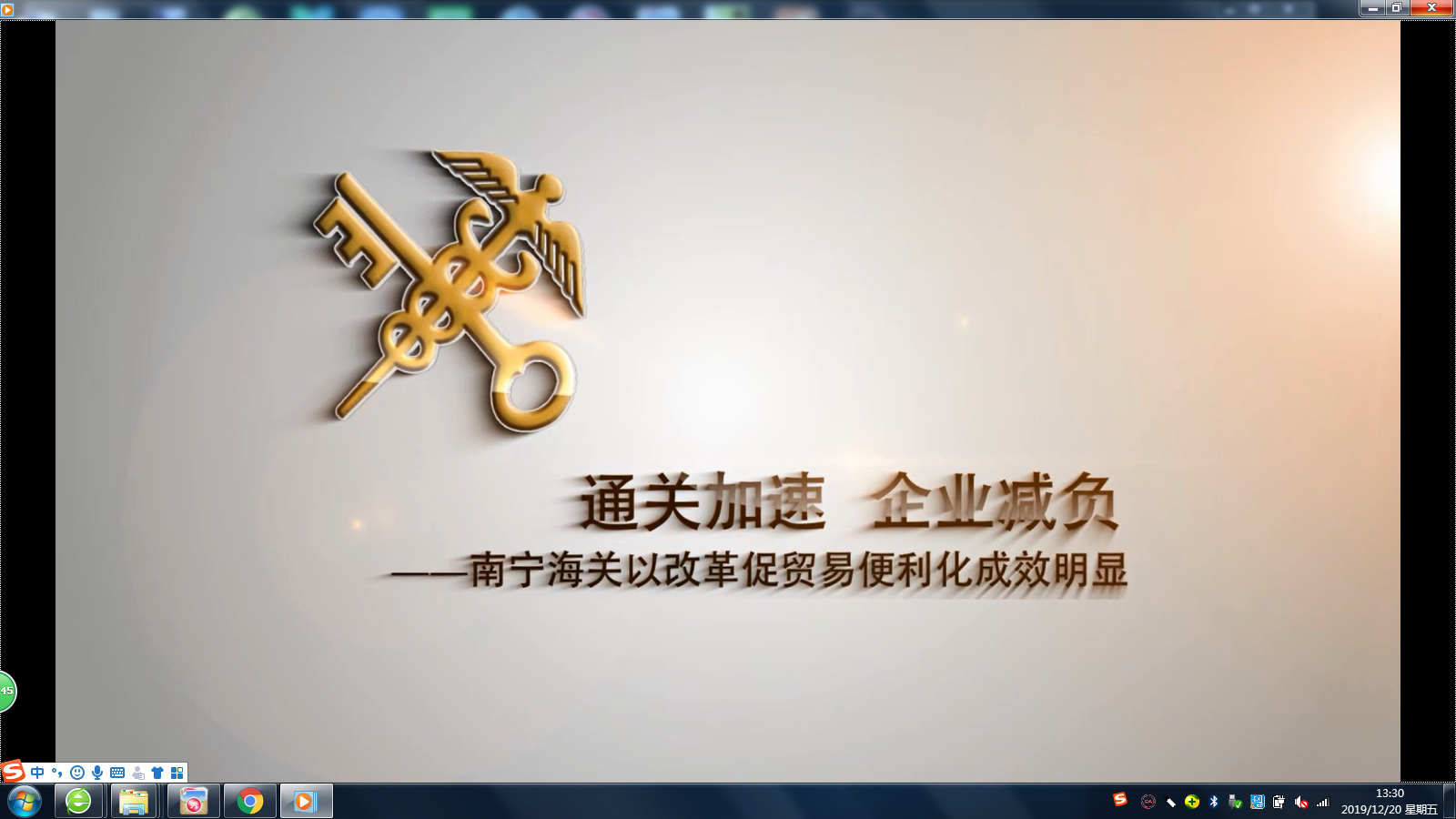 观看.png