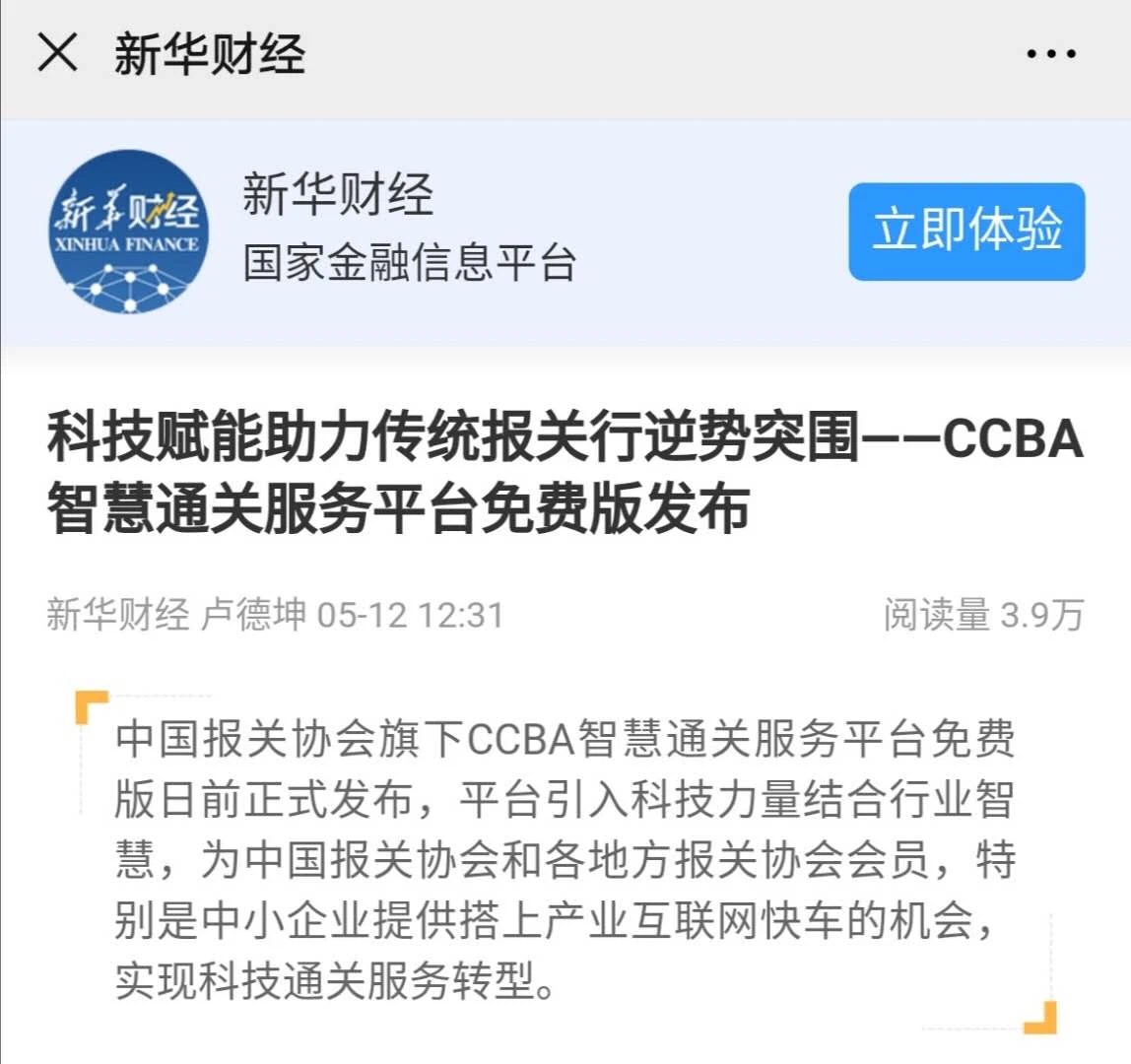 新华财经.jpg