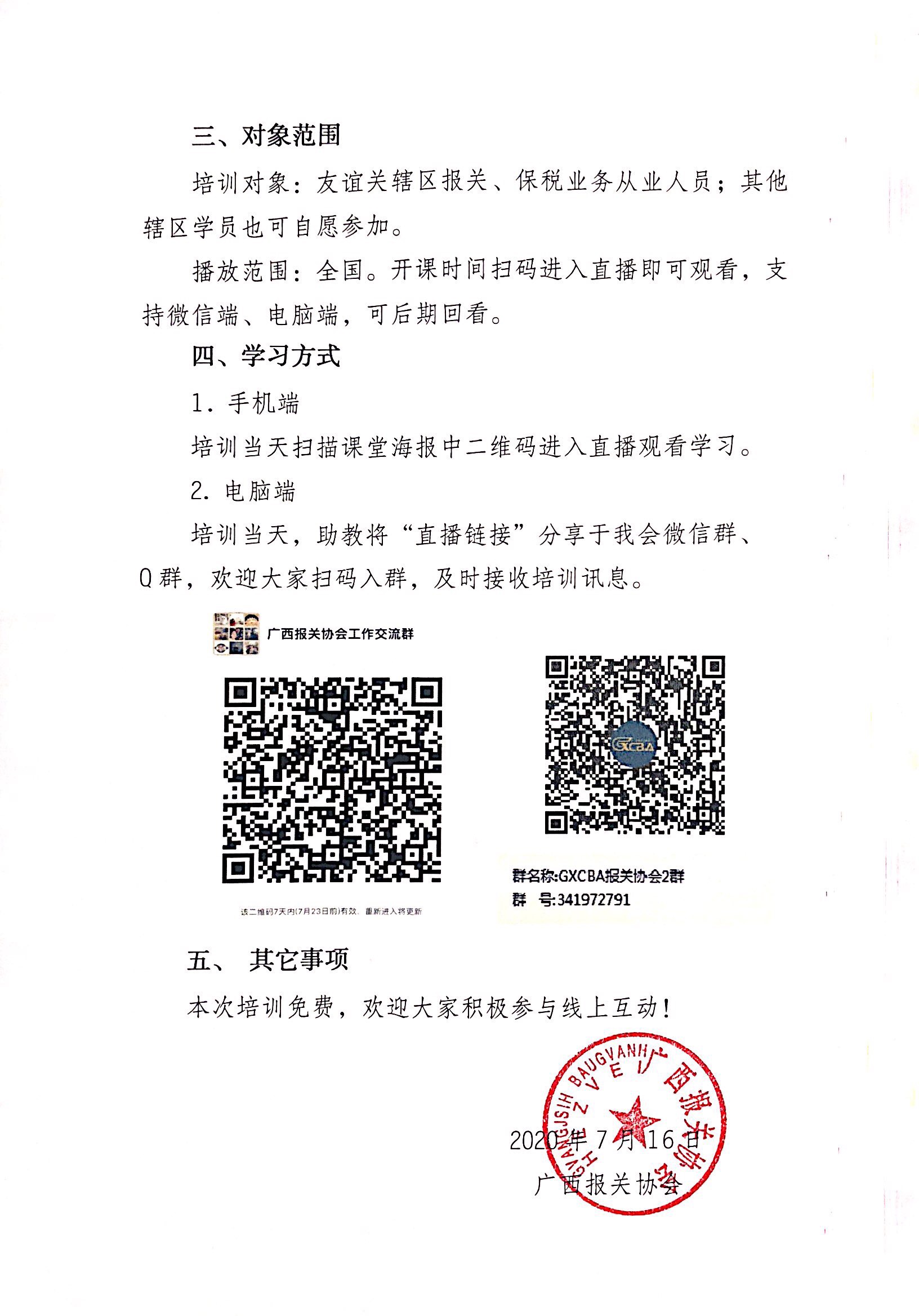 1594971886763932.jpg