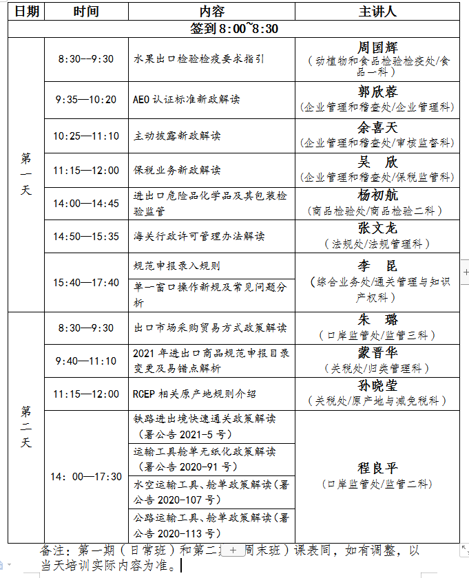 微信推送.png