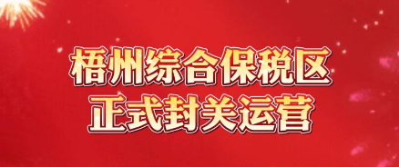 微信图片_20230607154128.png