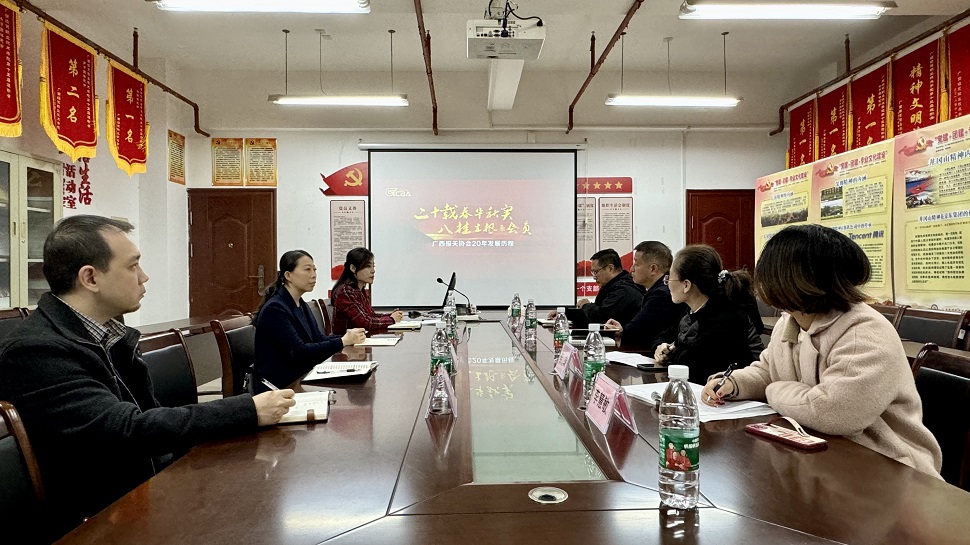会谈1.jpg