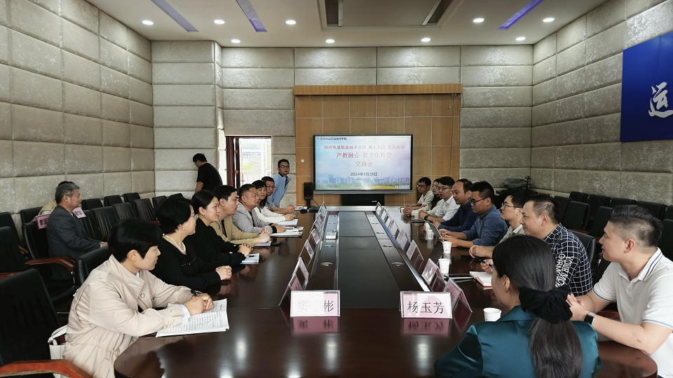 上传柳州会场1.jpg