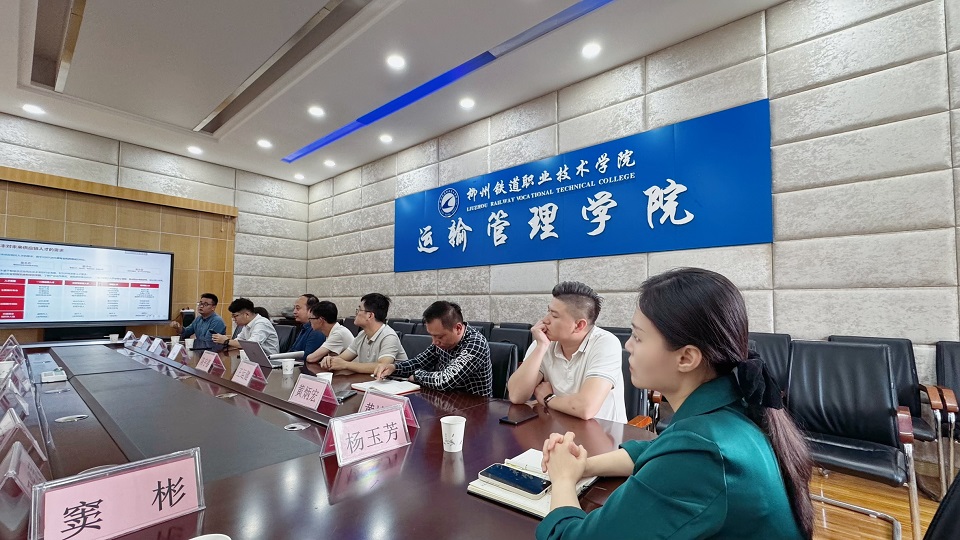 上传柳州会场2.jpg