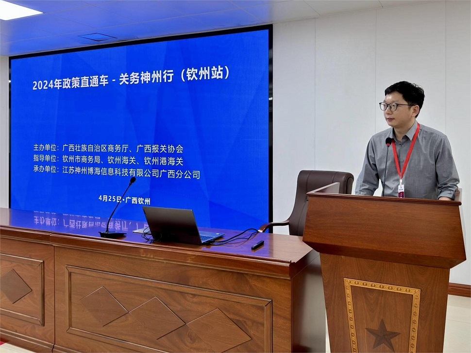 葛振方.jpg