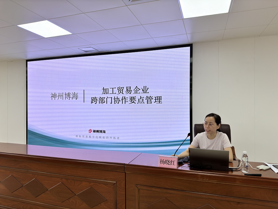 杨晓红.jpeg