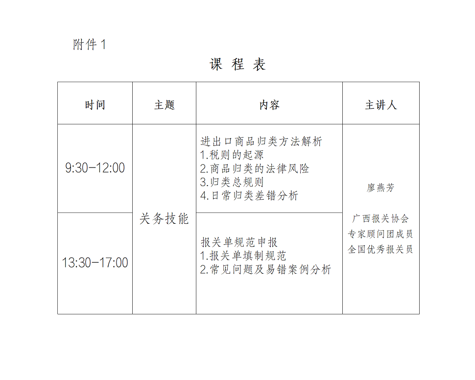 微信图片_20241211112512.png