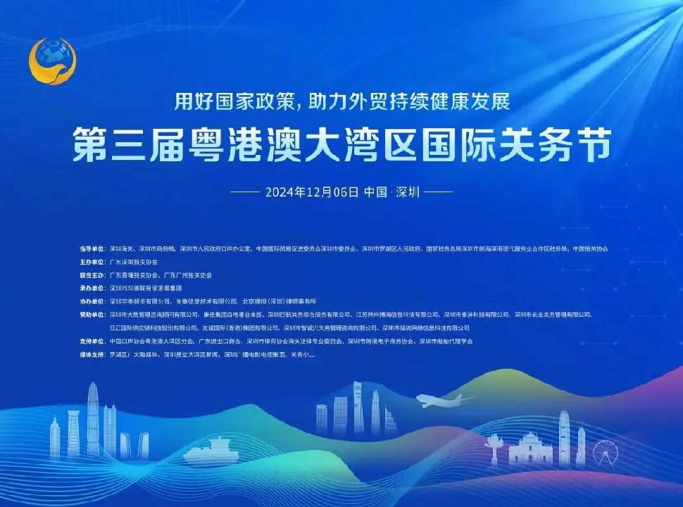 微信图片_20241211153832.jpg