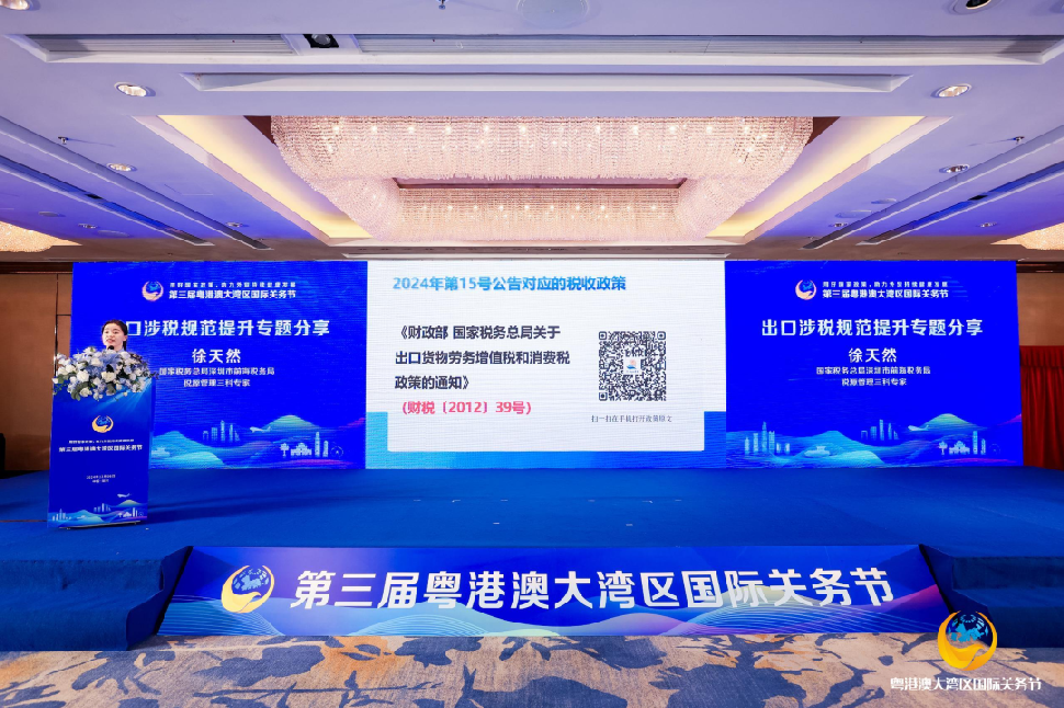 微信图片_20241211154254.png
