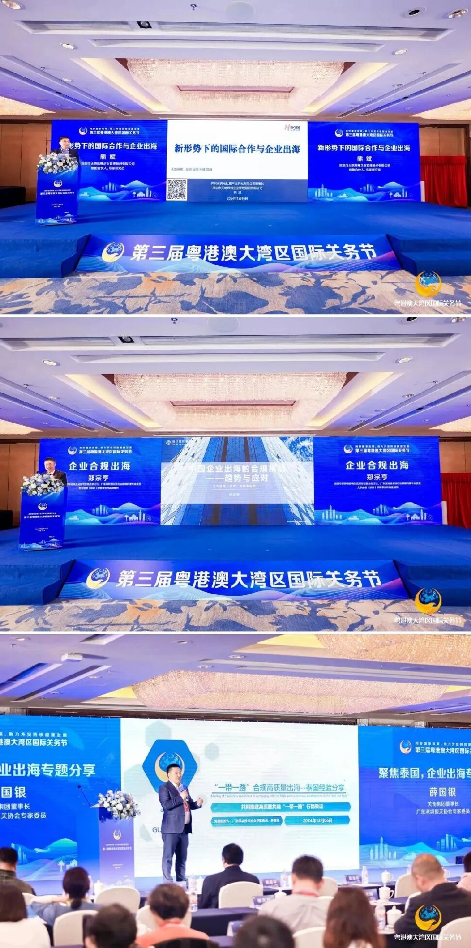 微信图片_20241211154633.jpg