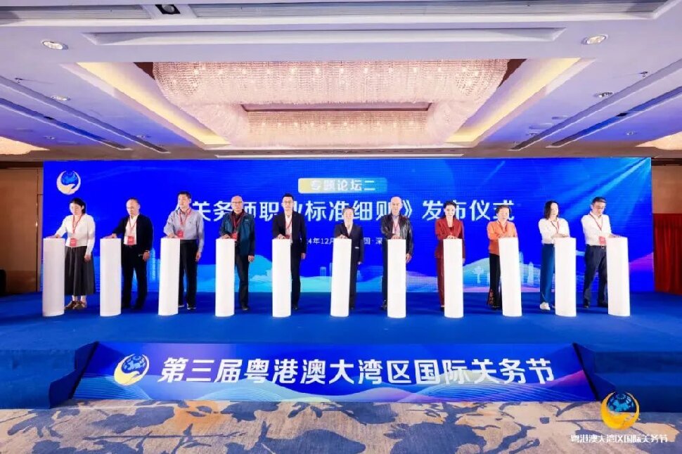 微信图片_20241211154747.jpg