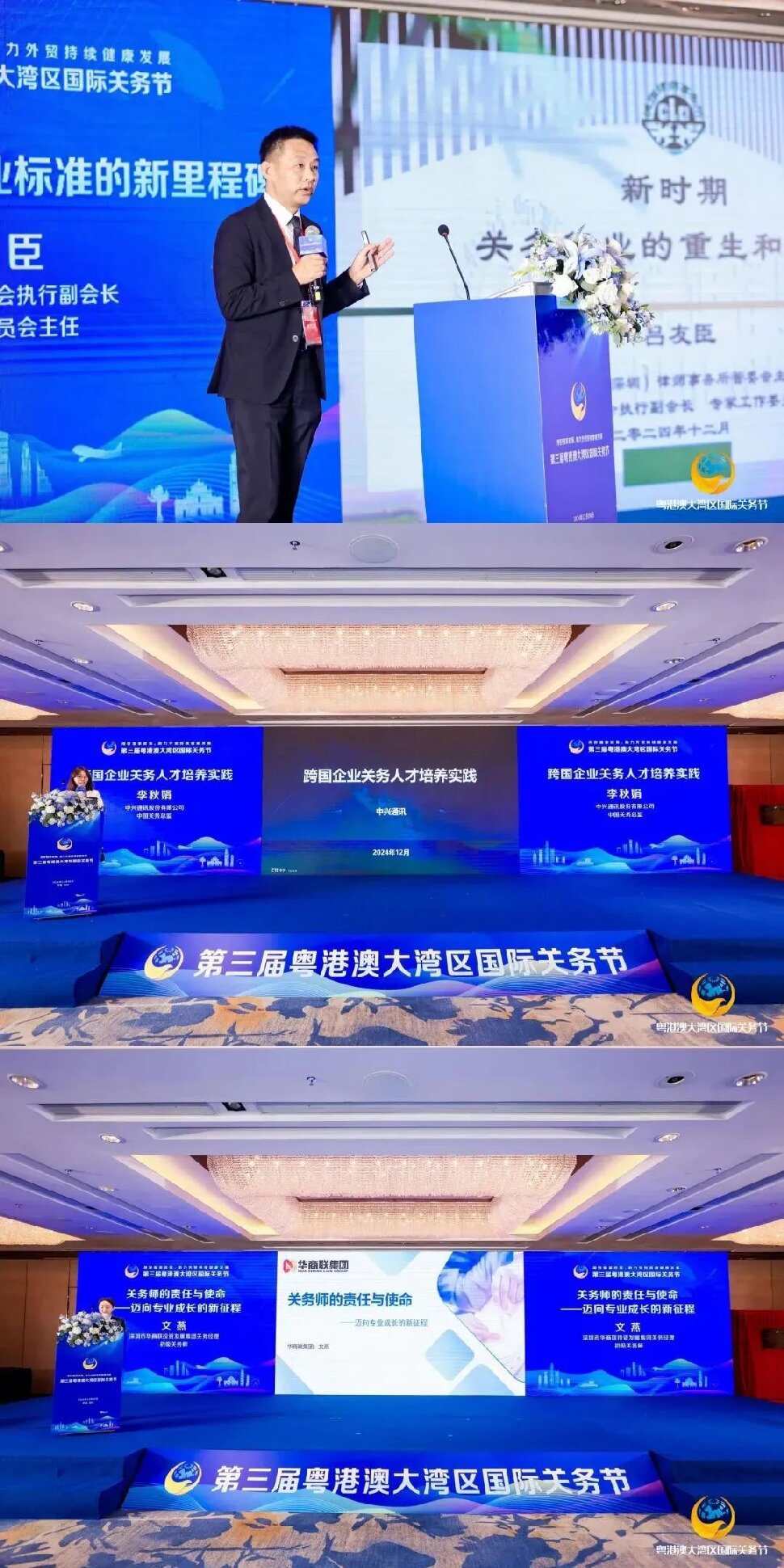 微信图片_20241211155153.jpg