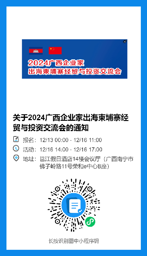 微信图片_20241213153332.png