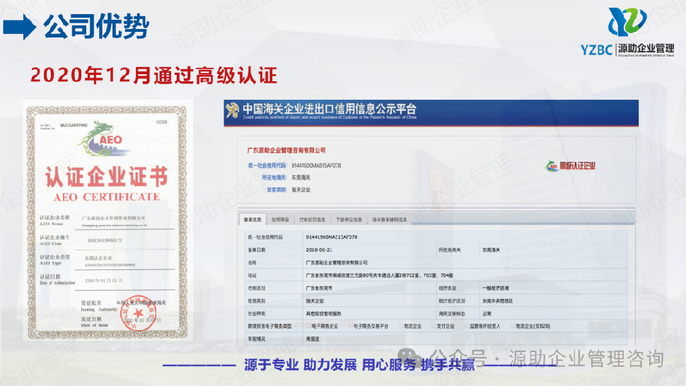 微信图片_20241213154951.png