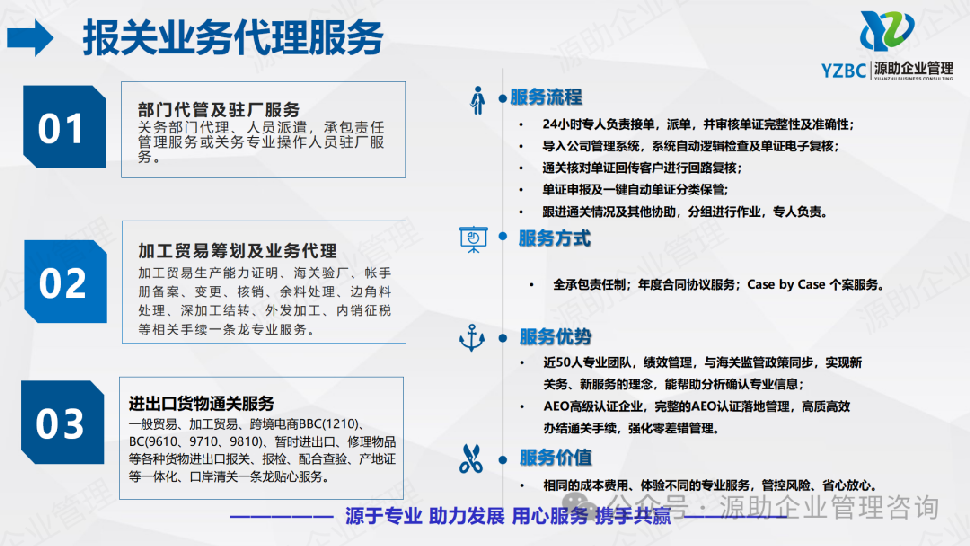 微信图片_20241213155123.png