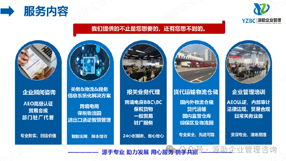 微信图片_20241213155624.png
