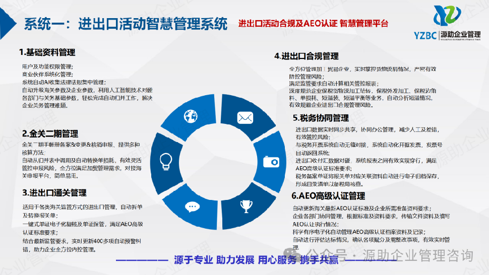 微信图片_20241213155631.png