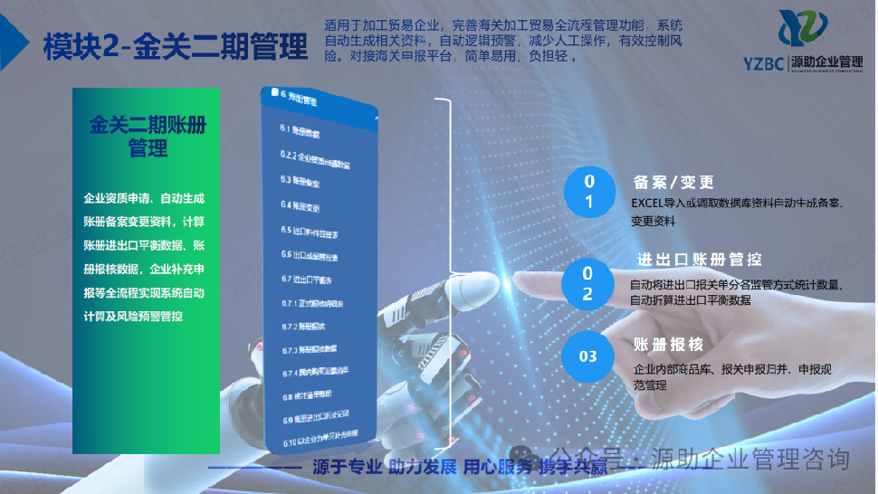 微信图片_20241213160017.png