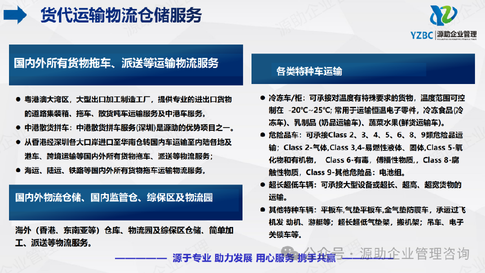 微信图片_20241213160023.png