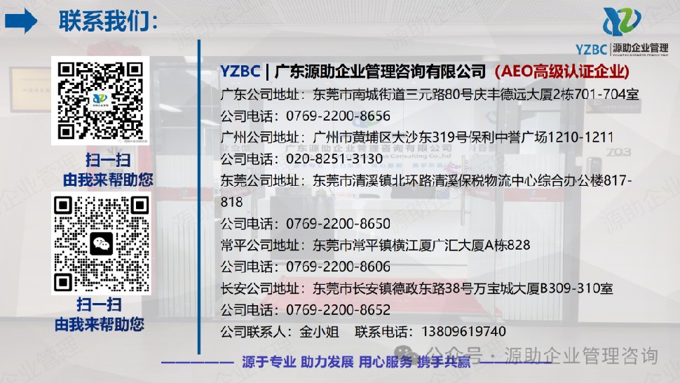 微信图片_20241213160125.png