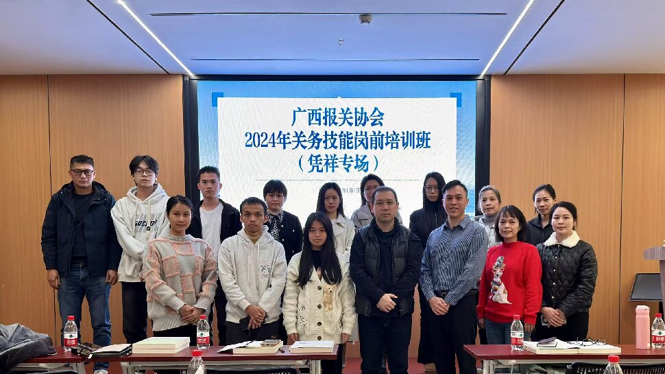 微信图片_202501081159502.jpg