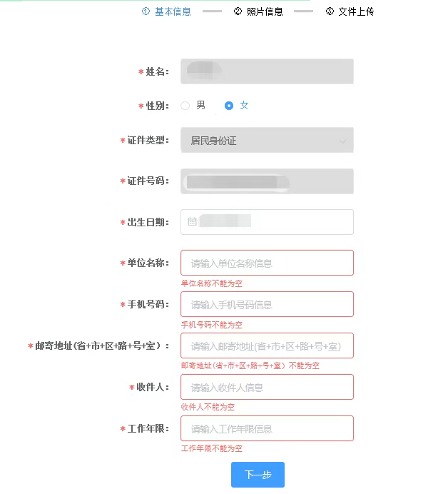 1766562220246706.png image.png